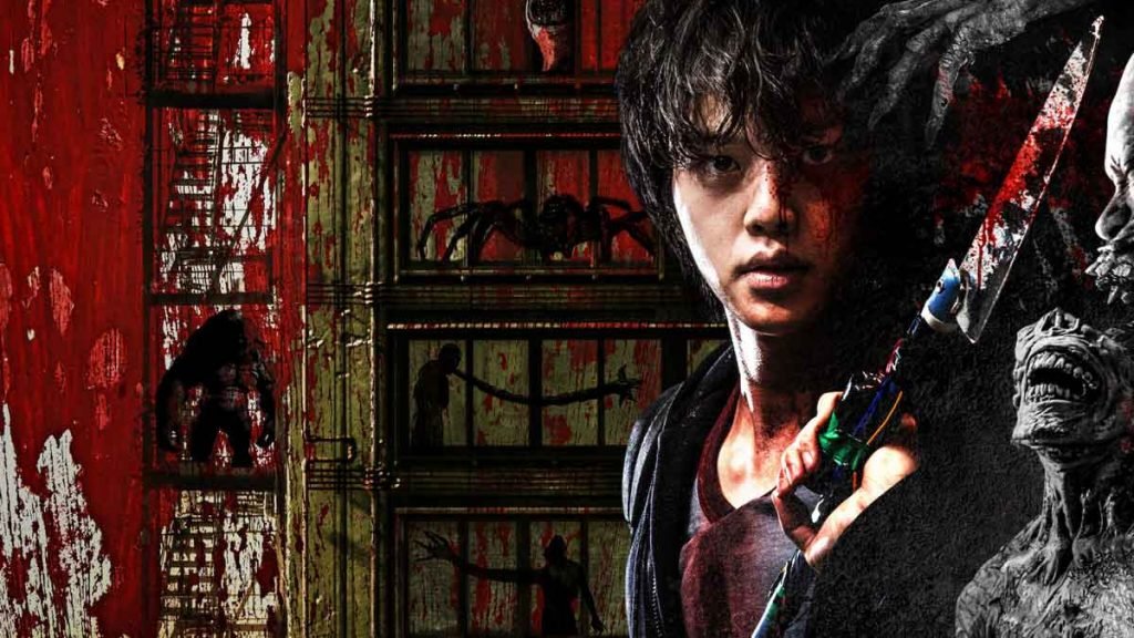 Sweet Home 2: When is the Release Date? Sweet Home 2